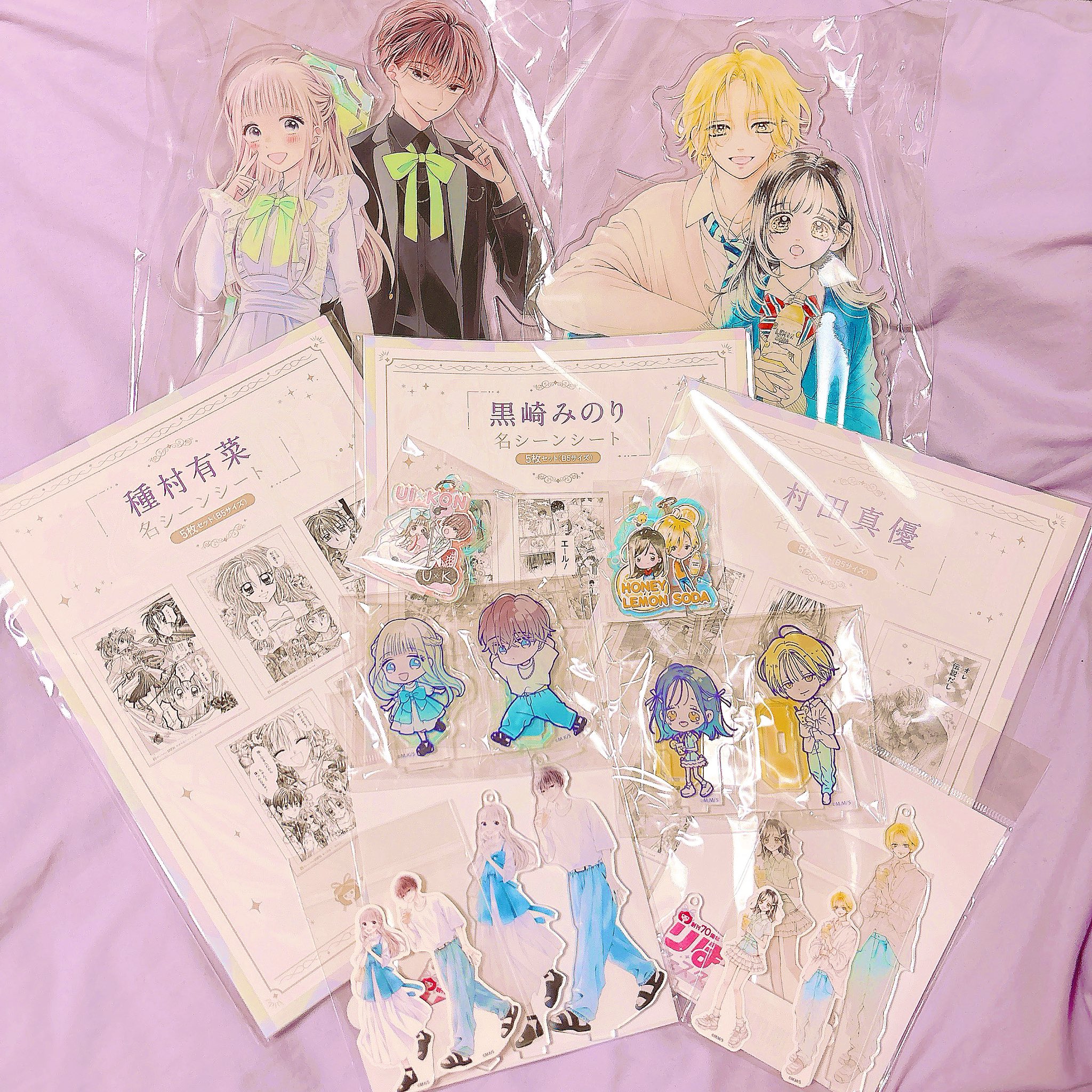 リクエスト 2点 ちびRady リクエスト 2点 ちびRady