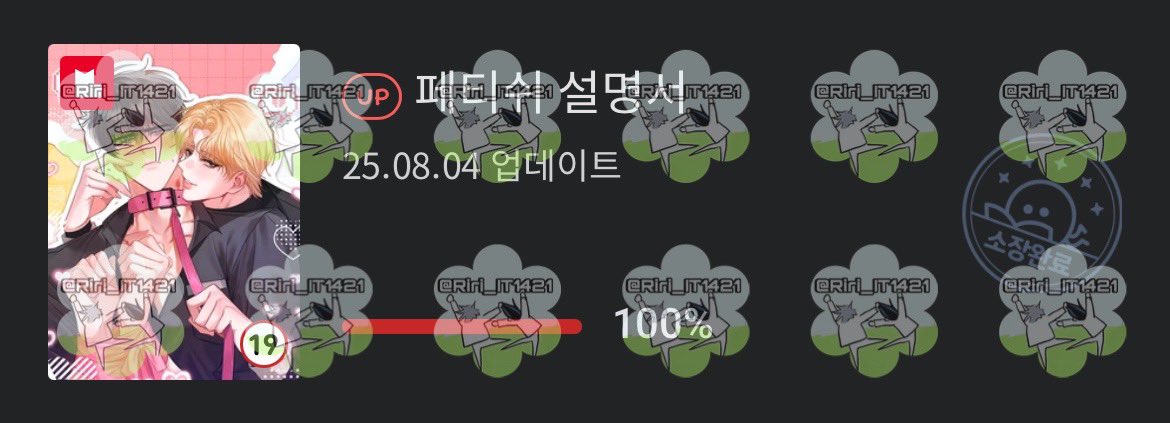 Thank you so much for all your hard work until the very end. I truly enjoyed the story, and once again, congratulations on completing it so beautifully! 💗 I’ll be here supporting your future works with love💗