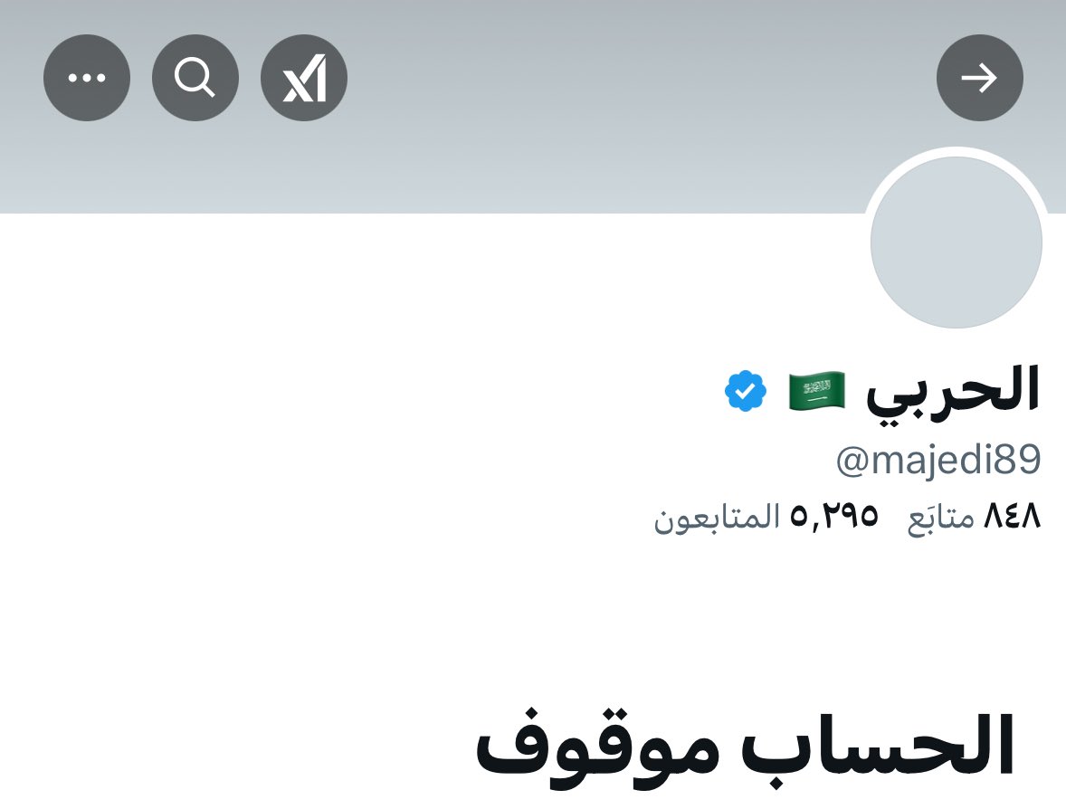 مساء الخير ع الجميع 
تم استرجاع حسابي القديم. 

هالحساب تعب لسنوات طويلة من سرد
التاريخ ودفاع عن تاريخ الاهلي وتعبت 
حتى ارجع الحساب كان موقف لقرابة سنة 
ظاهر الان بحسابي(صفر متابعه)ولكن 
المتابعه موجودة بس لان توه رجع الحساب
ف مهي ظاهره لكم.
اتمنى منكم تنشيط التغريده بذكر الله🤍