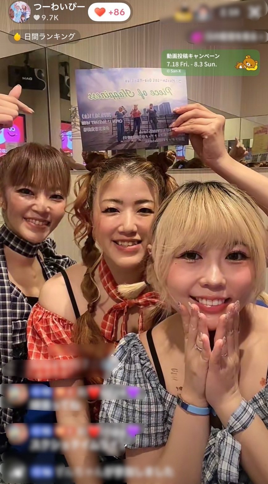 ゆかっぺです(´◡` )♩ GsRHnQPaMAIKu7H.jpg