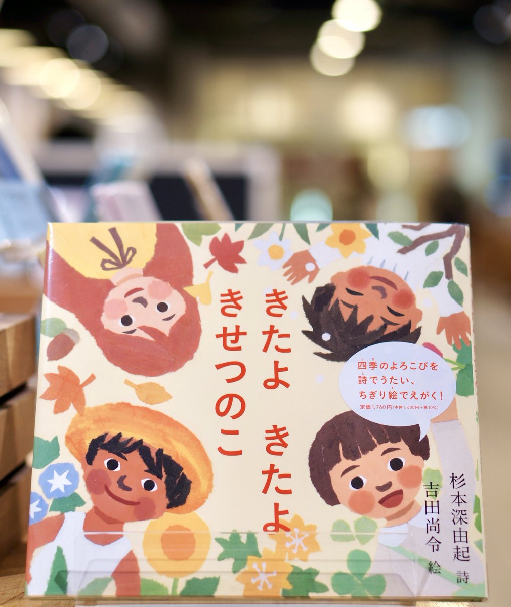 日本児童文学名作選　あかね書房　全10冊揃　裸本　日ヤケ 912GurQ3pBL._UF350,350_QL50_.jpg