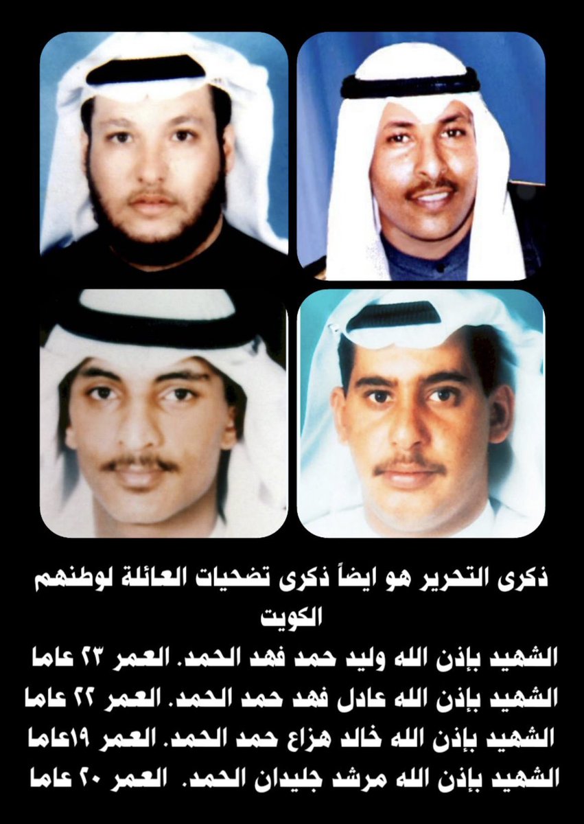 محمد الحمد (@alhamad_mohmd) on Twitter photo 