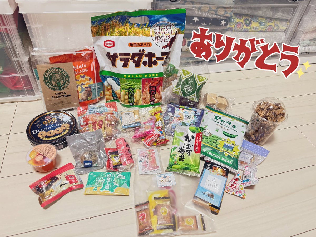 ローデンツ東京お疲れ様でした‼️
たくさんご購入くださり、たくさんの差し入れをくださりありがとうございます🙇‍♀️✨✨
おうちの子達が快適に、美味しいお野菜を食べて健康に過ごせますように✨
後ほどお礼に参ります‼️
暑いなか足を運んでくださり本当にありがとうございました✨✨
