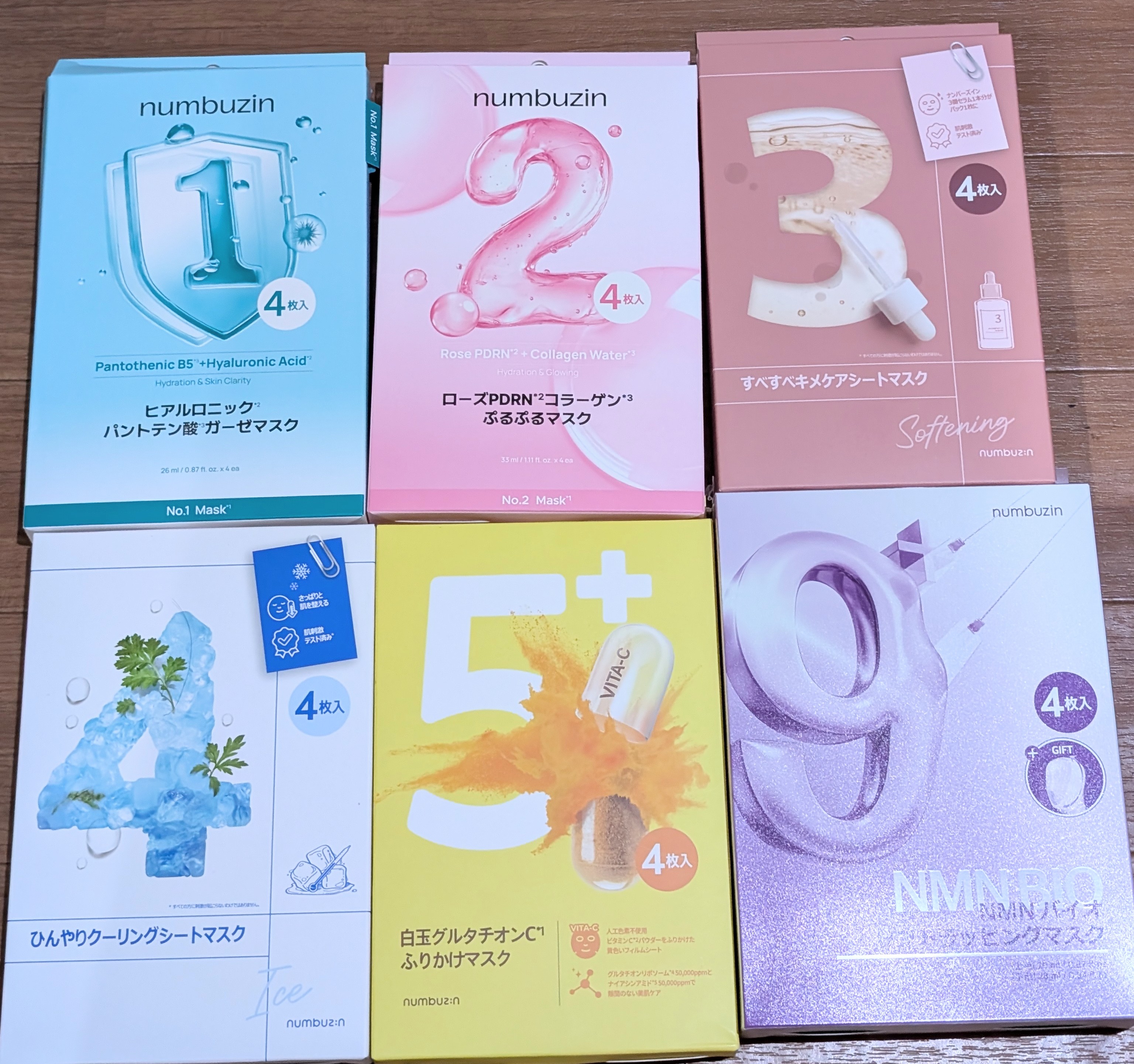 numbuzin1番 4種セット numbuzin(ナンバーズイン)日本公式 (@numbuzin_jp) / X