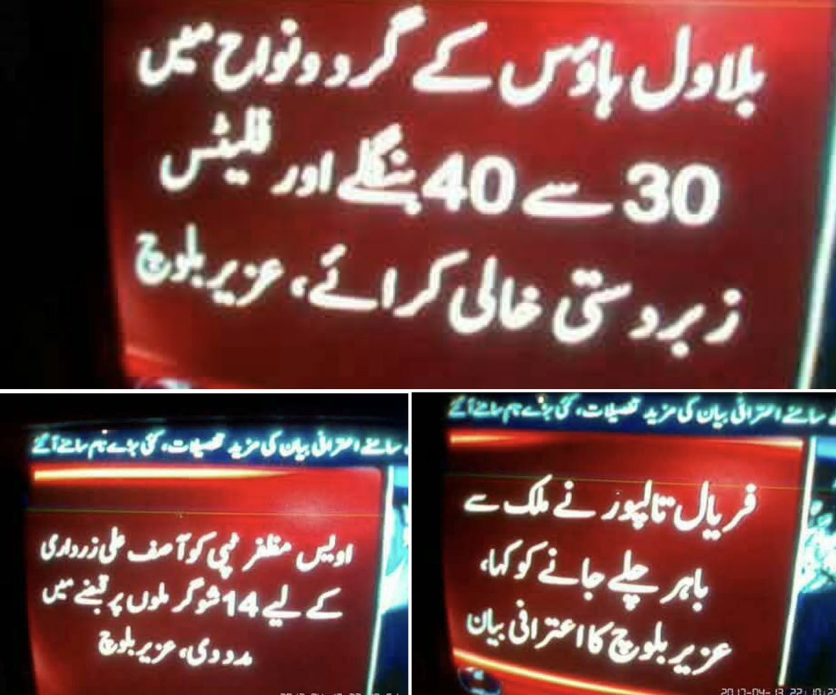 Shujaa_Mir_90 (@sidsamray_) on Twitter photo <a href="/FayzanAbro/">Faizan Razzaque</a> یہ گھسیڑ لے اعتراف جرم 👇جی آئی ٹی پڑھی ہے عزیر کی؟ اب کل کے بچے ہمیں پڑھائیں گے الزام اور اعتراف کا فرق 😂😂
ہر بات کا جواب ثبوت سے دے سکتا ہوں لیکن تم نے گالی سے بات شروع کرکے مجبور کردیا ہے کہ تمہاری ہی زبان میں بات کی جائے۔!! <a href="/FayzanAbro/">Faizan Razzaque</a> یہ گھسیڑ لے اعتراف جرم 👇جی آئی ٹی پڑھی ہے عزیر کی؟ اب کل کے بچے ہمیں پڑھائیں گے الزام اور اعتراف کا فرق 😂😂
ہر بات کا جواب ثبوت سے دے سکتا ہوں لیکن تم نے گالی سے بات شروع کرکے مجبور کردیا ہے کہ تمہاری ہی زبان میں بات کی جائے۔!!
