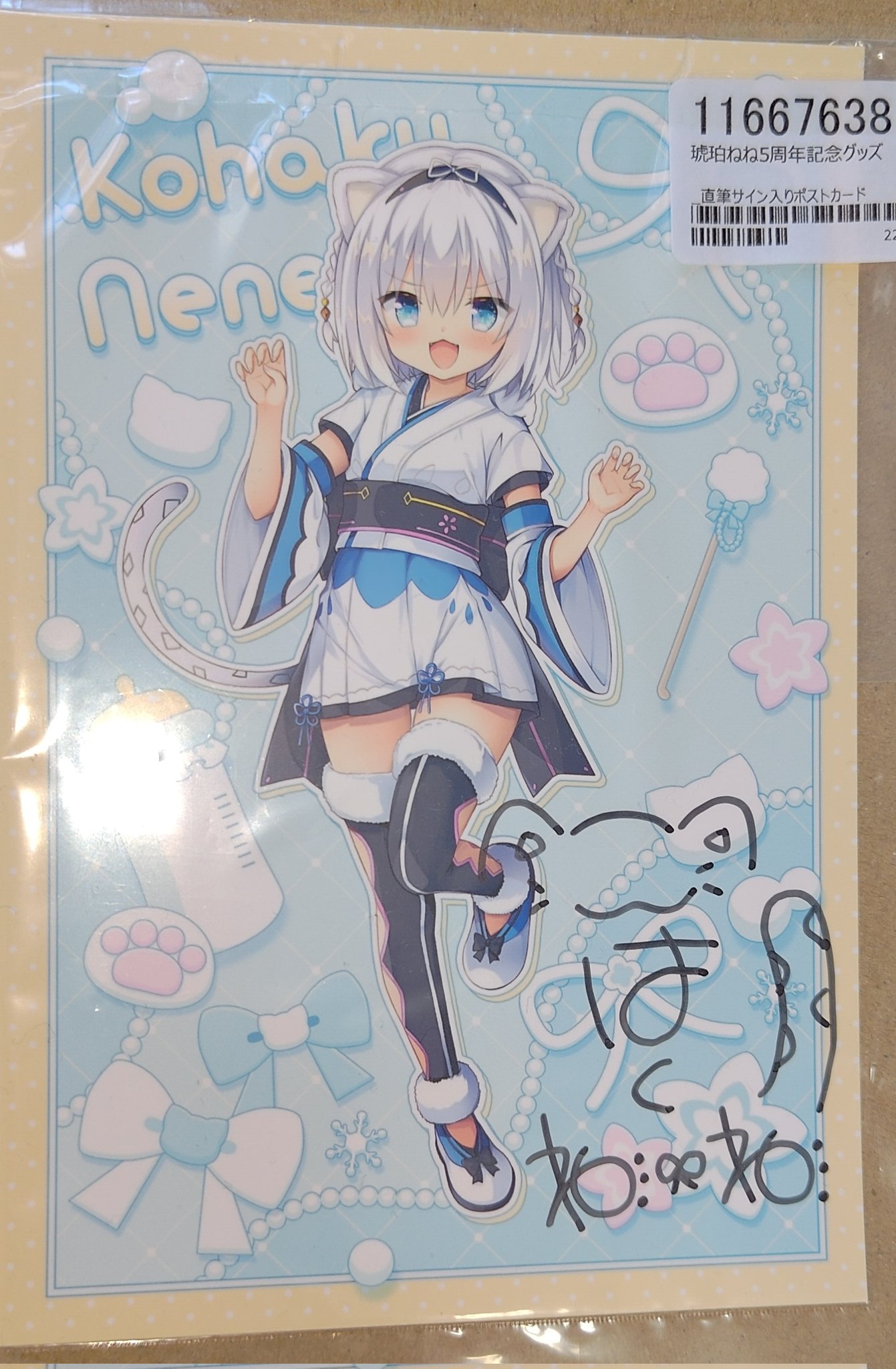 白風(しらかぜ) on X: 