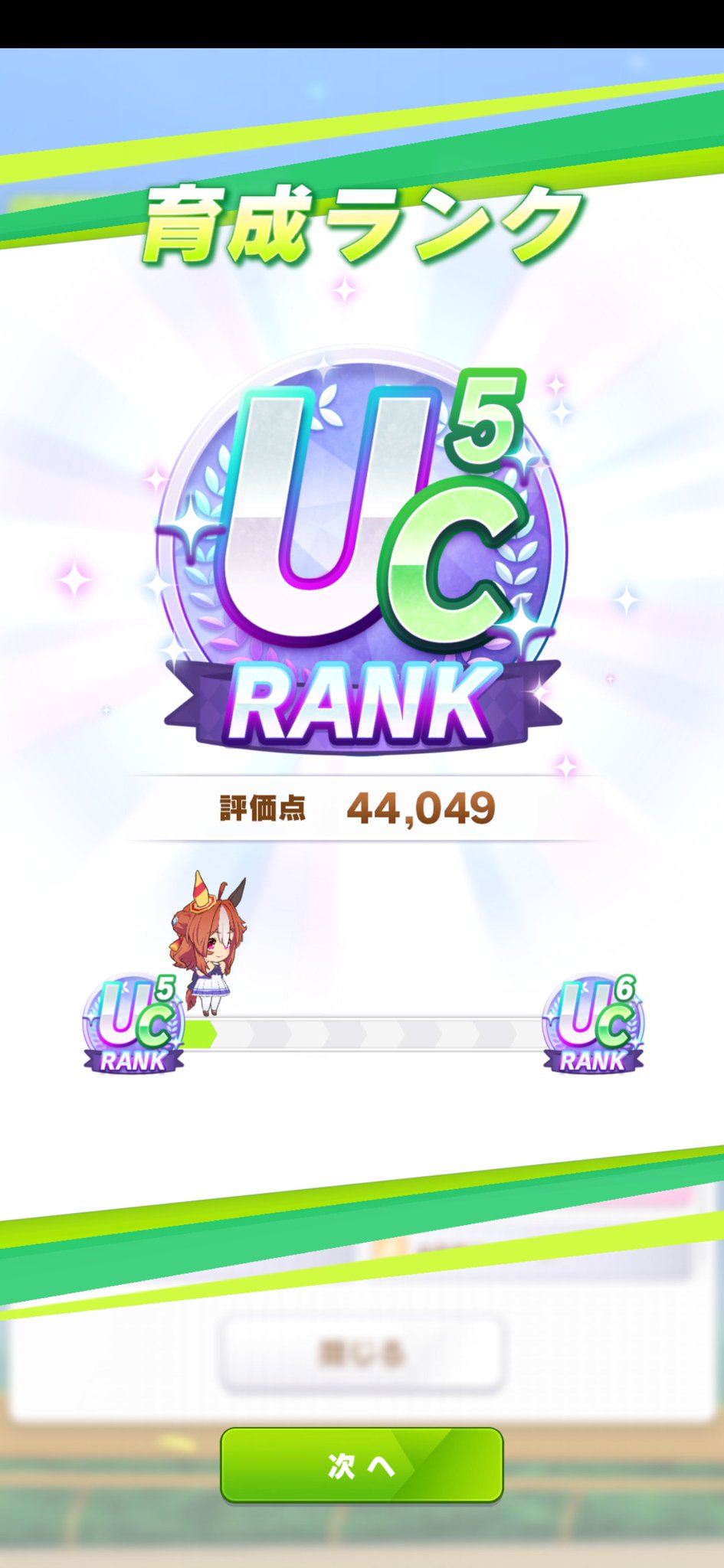 せた on X: 