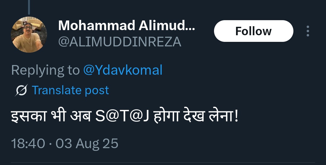 Cyber Huntss (@cyber_huntss) on Twitter photo जय श्रीराम।
यह <a href="/ALIMUDDINREZA/">Mohammad Alimuddin Reza</a> सर तन से जुदा की धमकी देगा?? इसको पता है की कोलकात्ता से पुलिस उठाकर लाएगी और मिर्च भरेगी तो क्या हालत होगी??
<a href="/Ydavkomal/">कोमल यादव </a> निचे डिटेल्स है लिंक मे। देख लो क्या करना इसका।
pastebin.com/9vHHwAT1 जय श्रीराम।
यह <a href="/ALIMUDDINREZA/">Mohammad Alimuddin Reza</a> सर तन से जुदा की धमकी देगा?? इसको पता है की कोलकात्ता से पुलिस उठाकर लाएगी और मिर्च भरेगी तो क्या हालत होगी??
<a href="/Ydavkomal/">कोमल यादव </a> निचे डिटेल्स है लिंक मे। देख लो क्या करना इसका।
pastebin.com/9vHHwAT1