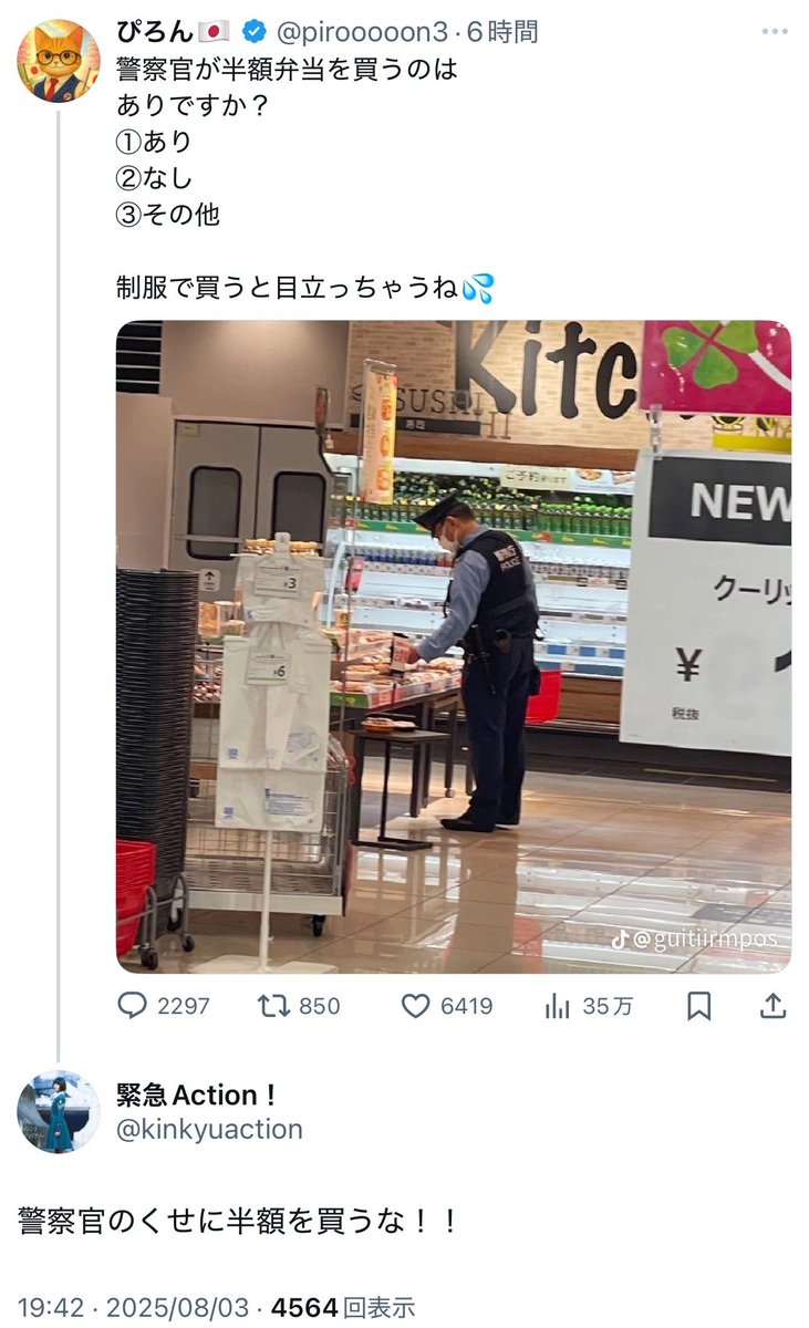 フォックス・コン tweet media