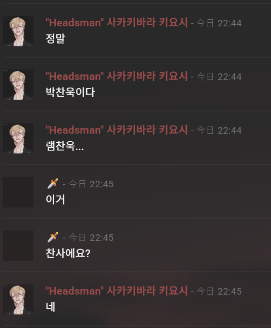 friends_withme's tweet photo. 나...램찬욱? https://t.co/x4zbbPiCaq