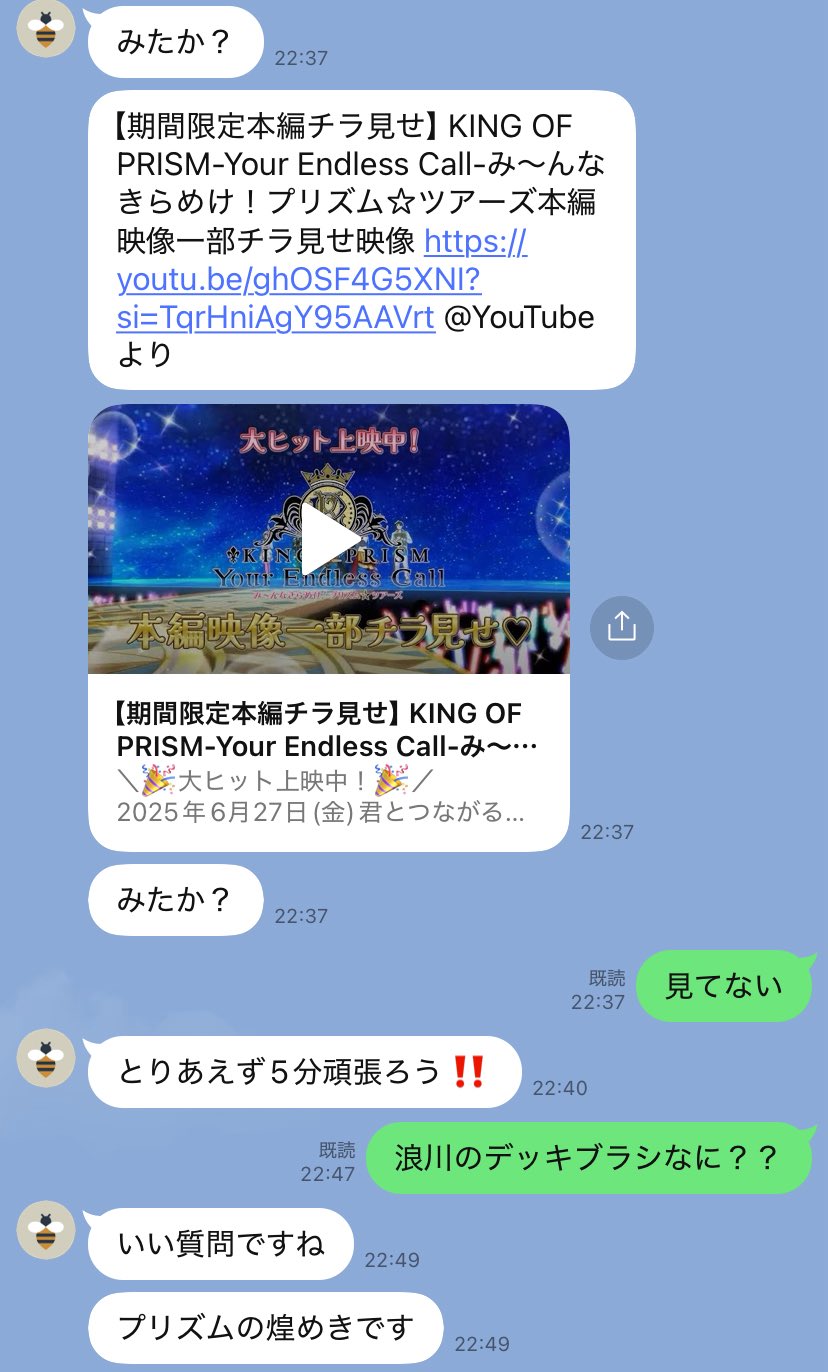 るか𓅹 on X: 