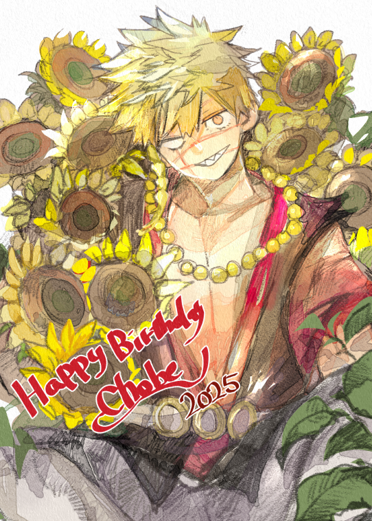 #亜左弔兵衛誕生祭2025 #亜左弔兵衛生誕祭2025
兄さん、お誕生日おめでとうー！！