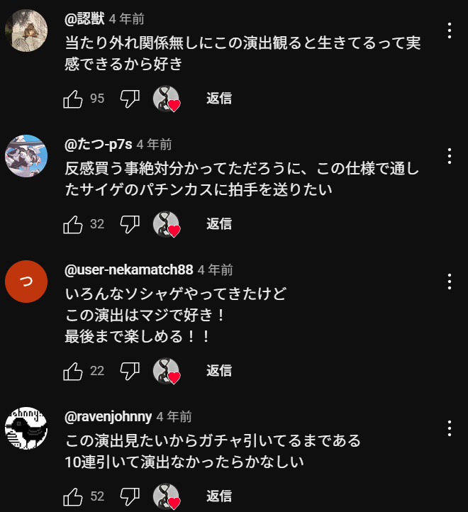 気になったら、コメントをください マルチコメントビューア エラーが発生したため切断される