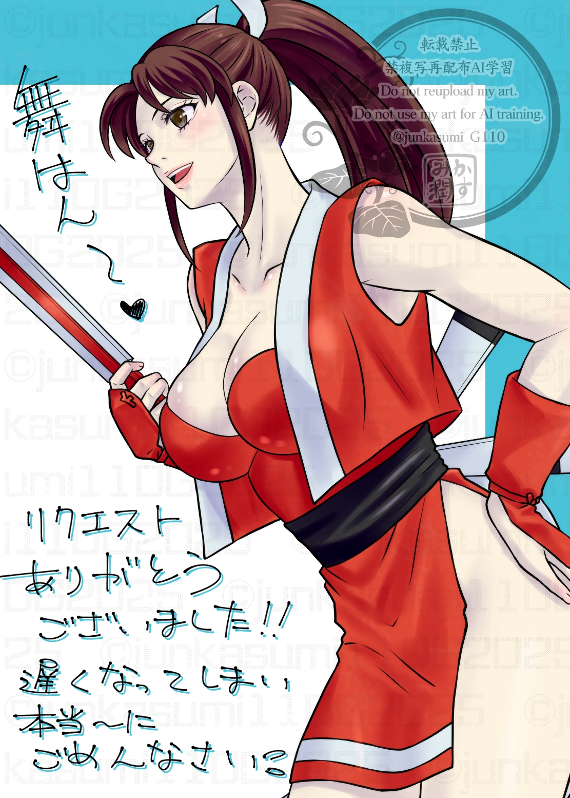 かすみん様♡ありがとうございます♡ こはね🌿🪽 on X: 