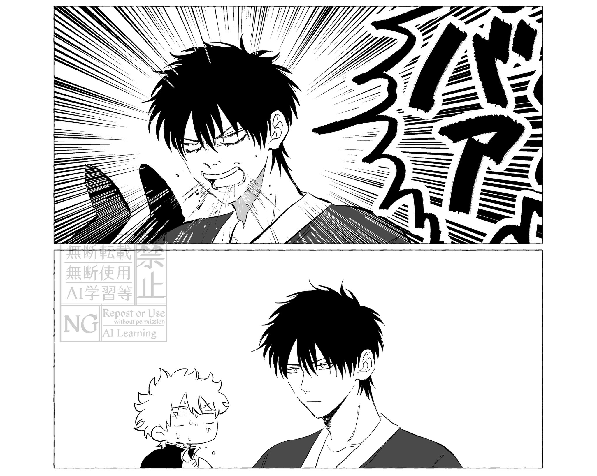 燦 (@oyasumisan105) / X