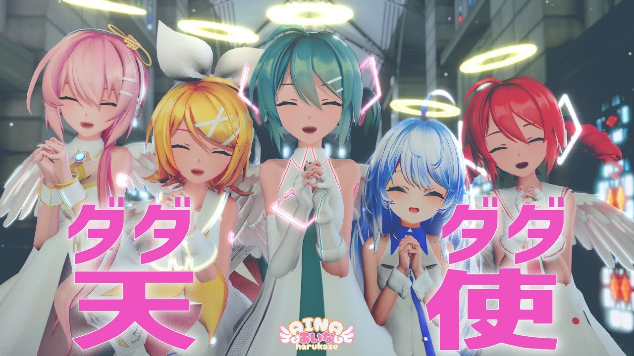 えいちゃん@Watch me!📹MMDカメラ配布🌟 (@eichan2222) / X