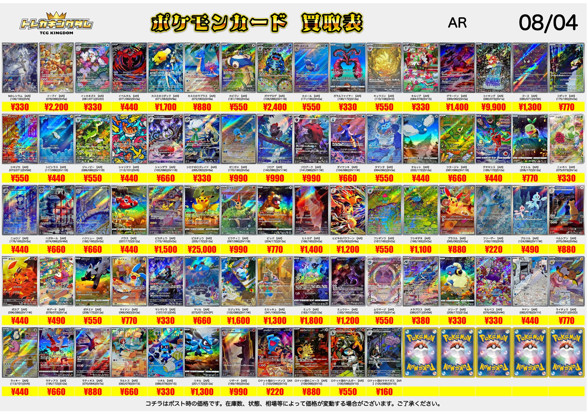 ASTRO トレカ まとめ売り ASTRO ムンビン トレカ まとめ売り - メルカリ