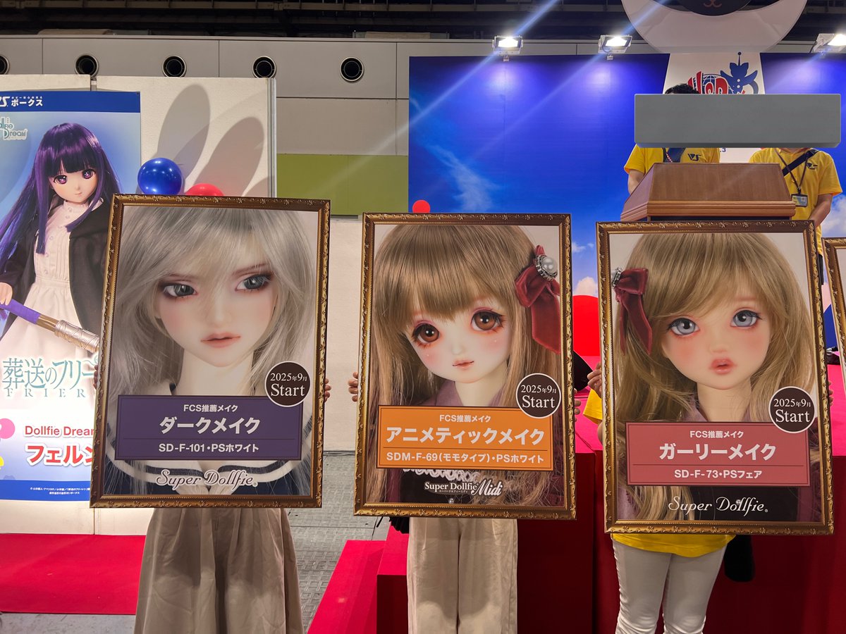 새로 공개된 풀쵸헤드 정보랑 리뉴얼된 메이크업 3종
그래서 지엘은 언제 풀쵸 가능한가요😭