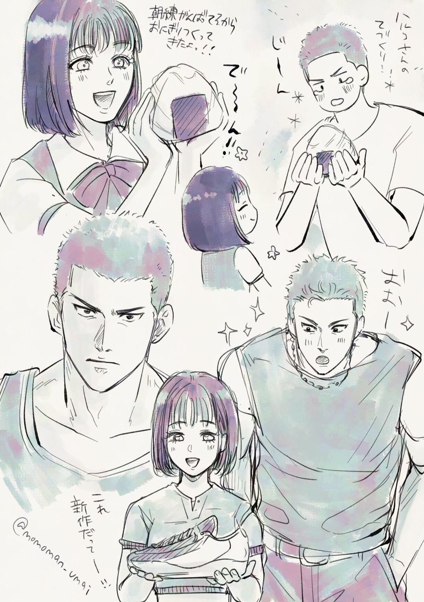 momoman_umai's tweet photo. https://t.co/C6vERJULmM