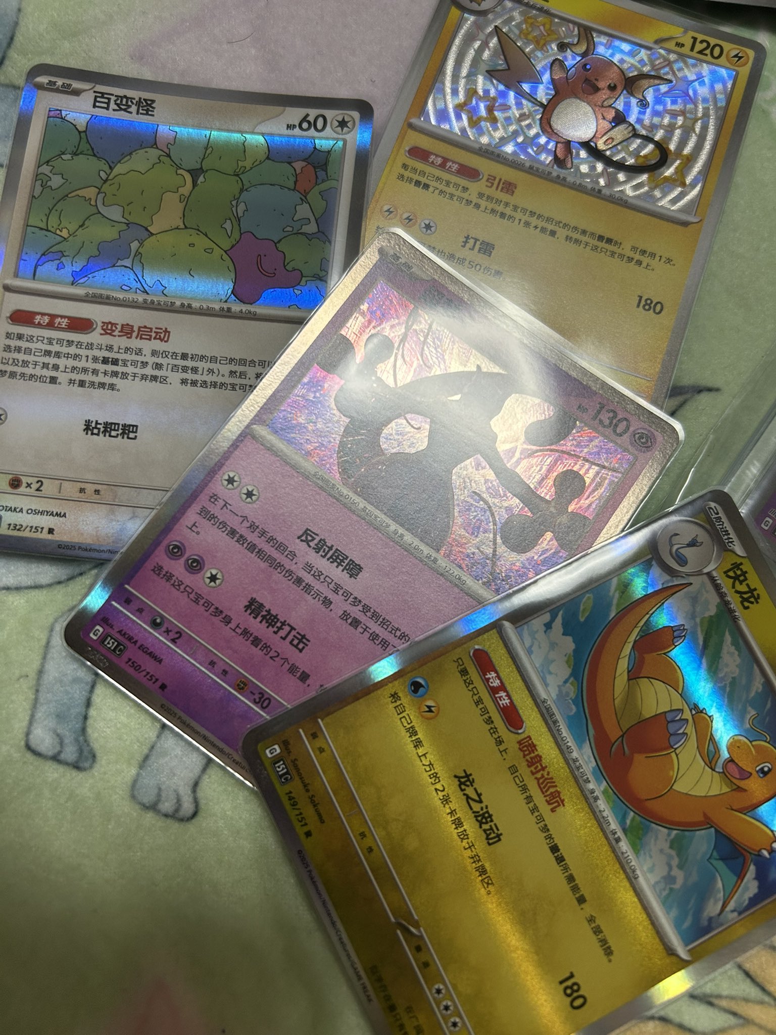 中国限定 151 惊 ゲンガー 新品未開封 4BOX 中国限定 151 惊 ゲンガー 新品未開封 1BOX ③ - メルカリ