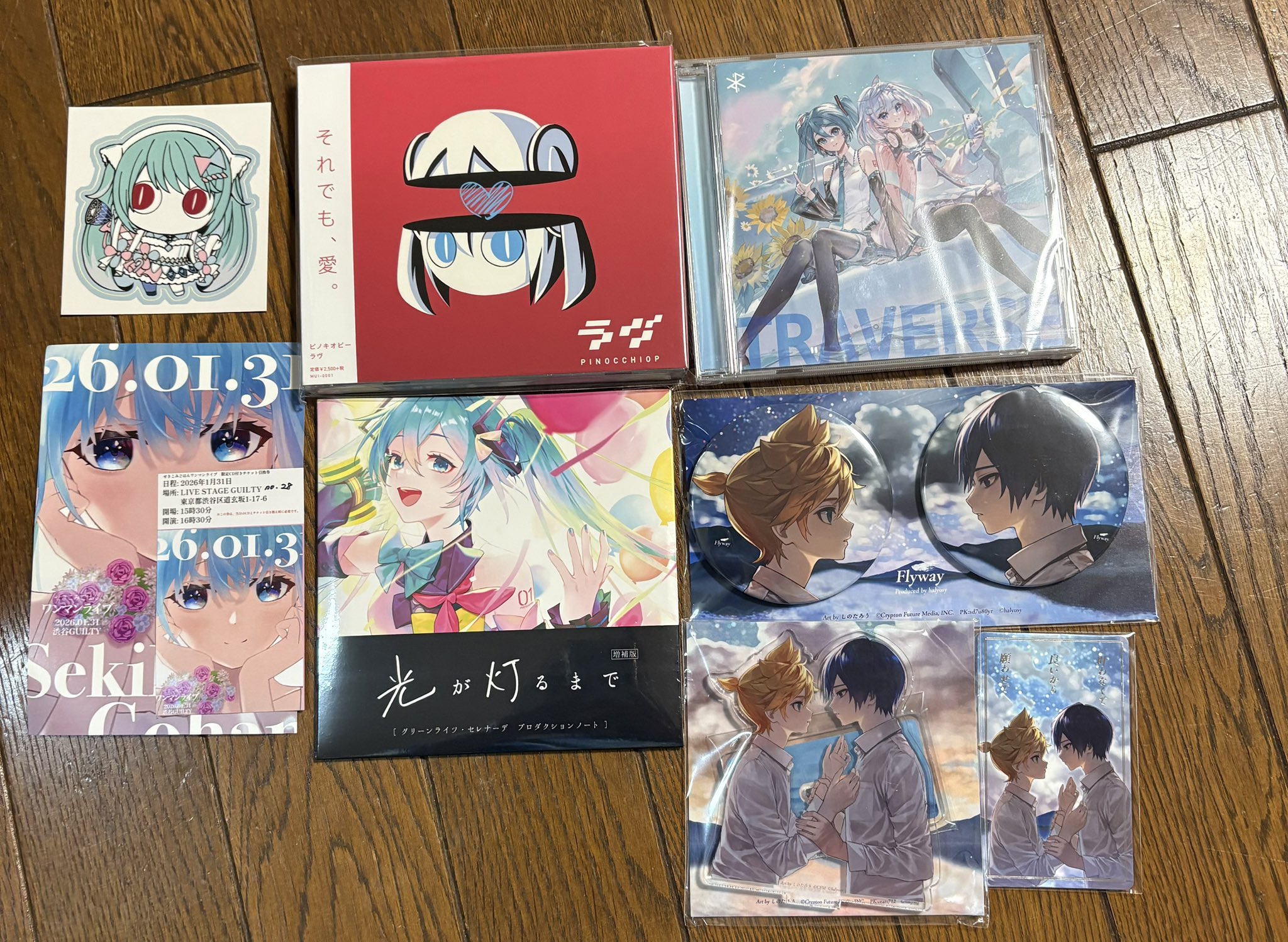 クリィミーマミ　絵本　おまつりのコンサート　ソノシート未開封 まつり🌸マジミラありがとう on X: 