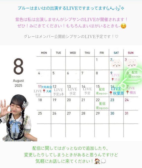 Twitterのコスプレ画像36