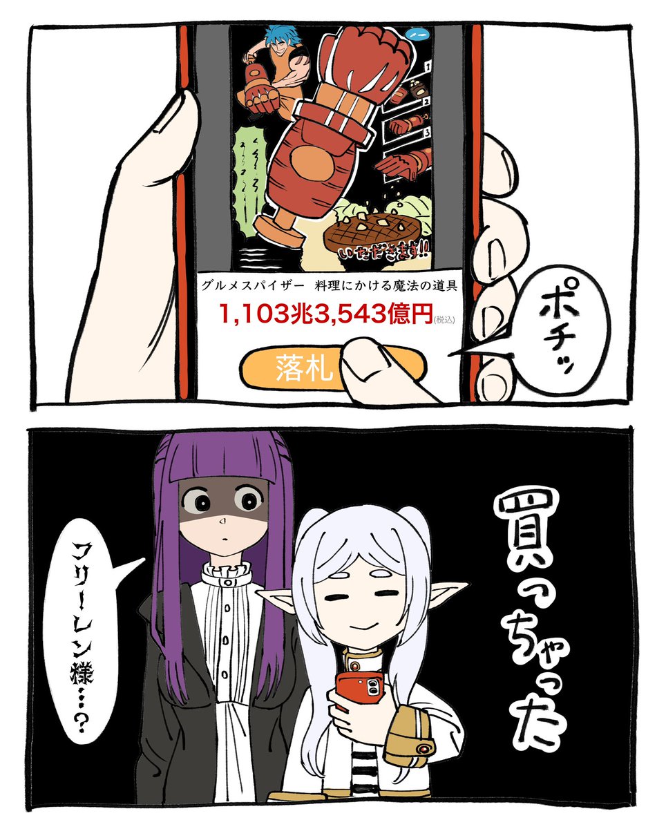 @M4Y4VI 嬉しいです!
ネタ絵は基本的に滑り散らかしているのでご容赦ください… 