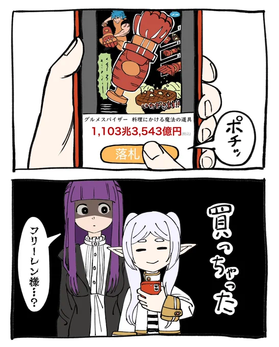 @M4Y4VI 嬉しいです!
ネタ絵は基本的に滑り散らかしているのでご容赦ください… 