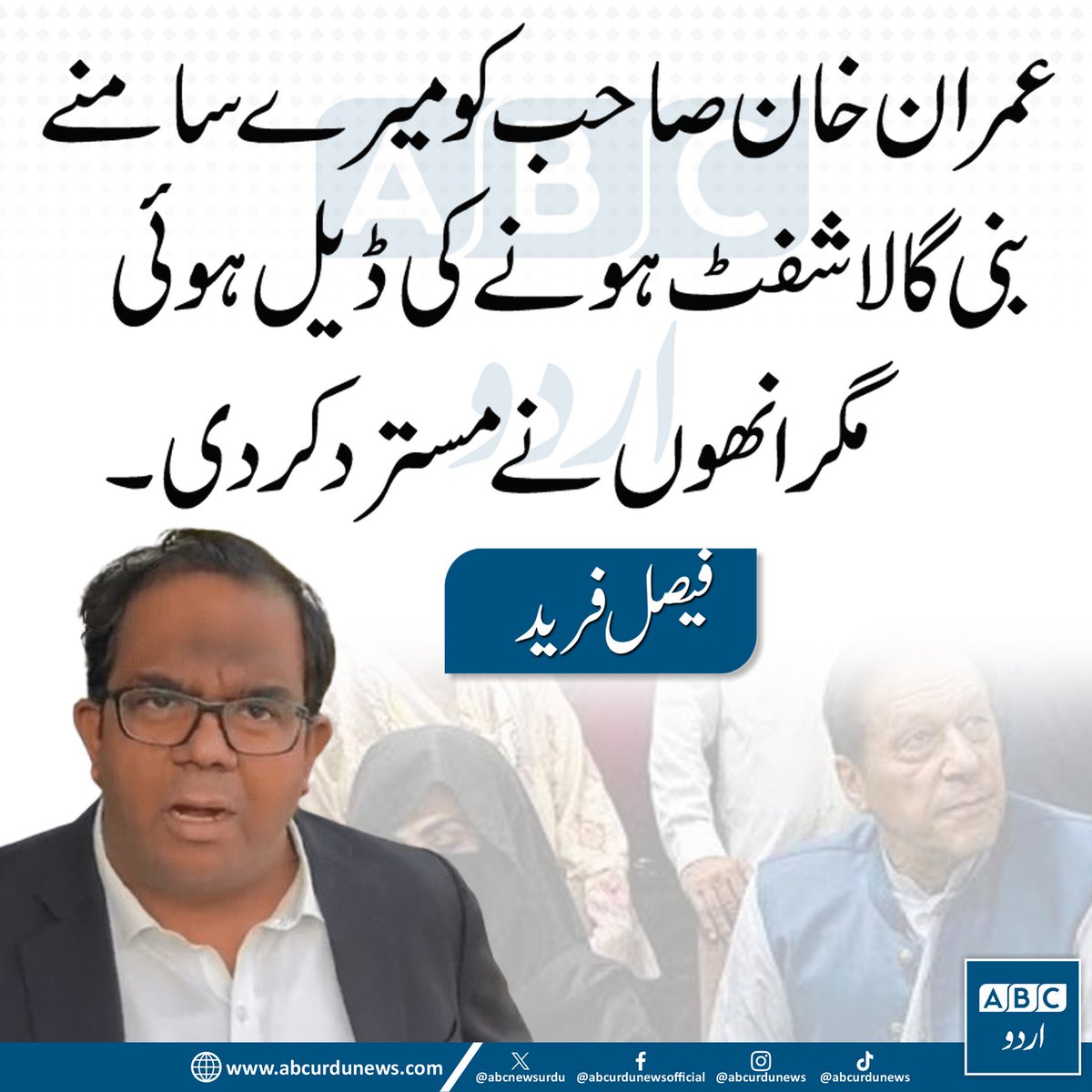 Sabir Shakir tweet media