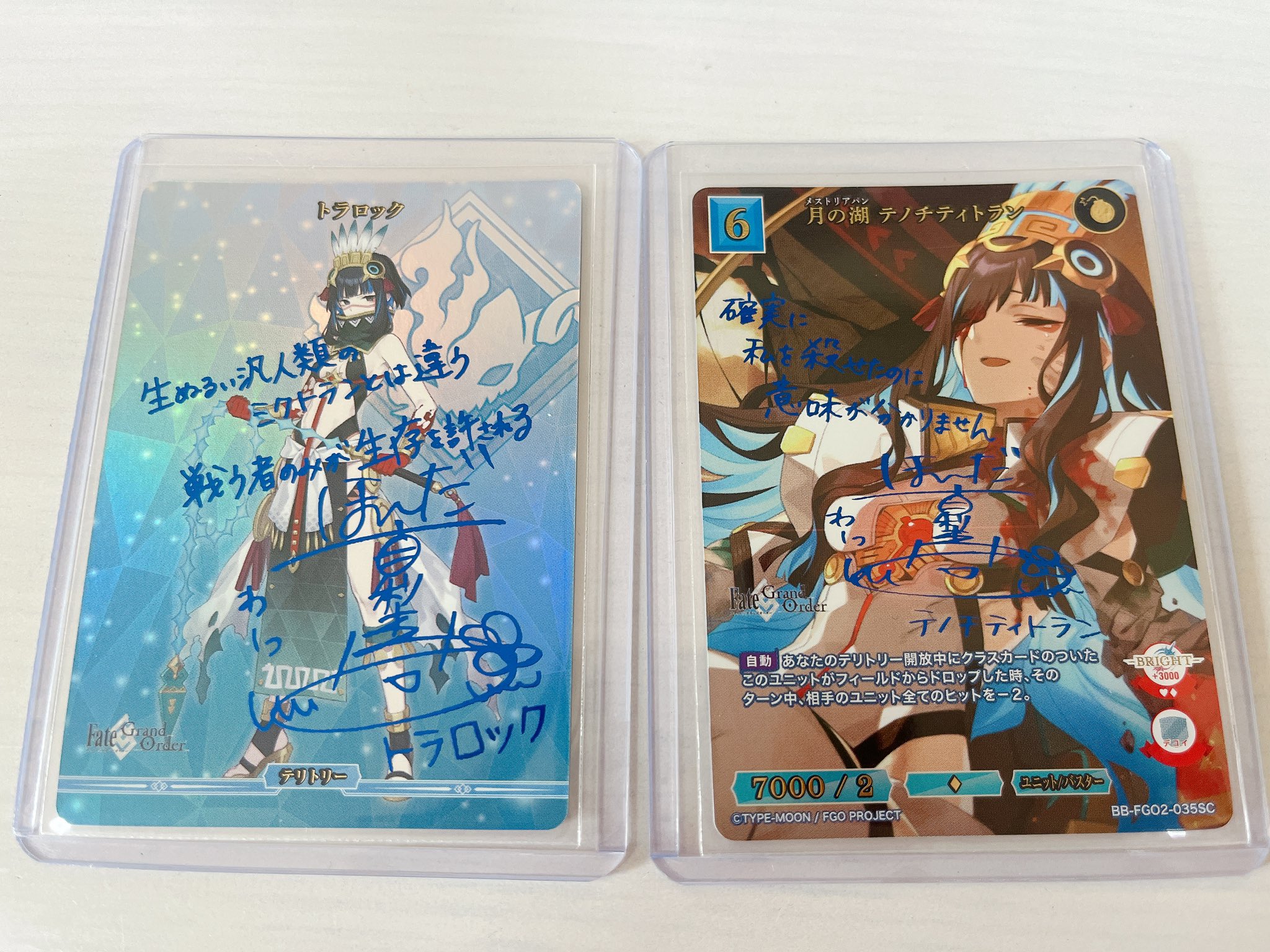 ビルディバイドブライト fgo トラロック テノチティトラン BT サイン ビルディバイドブライト fgo トラロック テノチティトラン BT