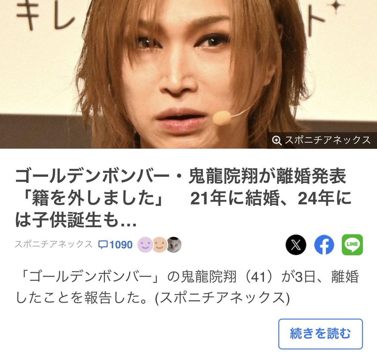 tearsAT1's tweet photo. おらあまあ。 https://t.co/9uZpn1QXjZ