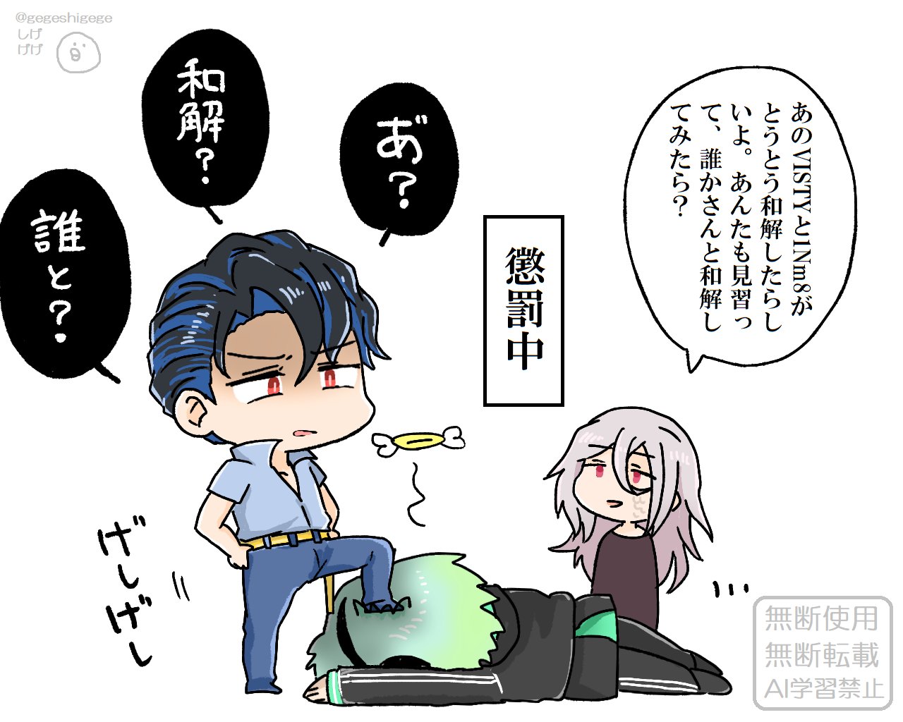 あまね (773_amane@) / X