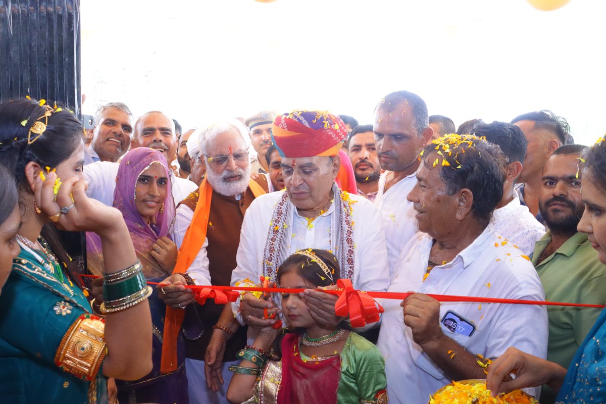 DIPRRajasthan's tweet photo. संसदीय कार्य मंत्री ने फींच में 319.46 लाख रुपए के विभिन्न विकास कार्यों किया लोकार्पण एवं शिलान्यास 

– प्रदेश सरकार का लक्ष्य प्रत्येक राजस्थानवासी का जीवन हो खुशहाल और समृद्ध – संसदीय कार्य मंत्री 

– प्राथमिक स्वास्थ्य केंद्र किया जनता को समर्पित

https://t.co/n4RPLy8dbW https://t.co/kotrBC8vO7