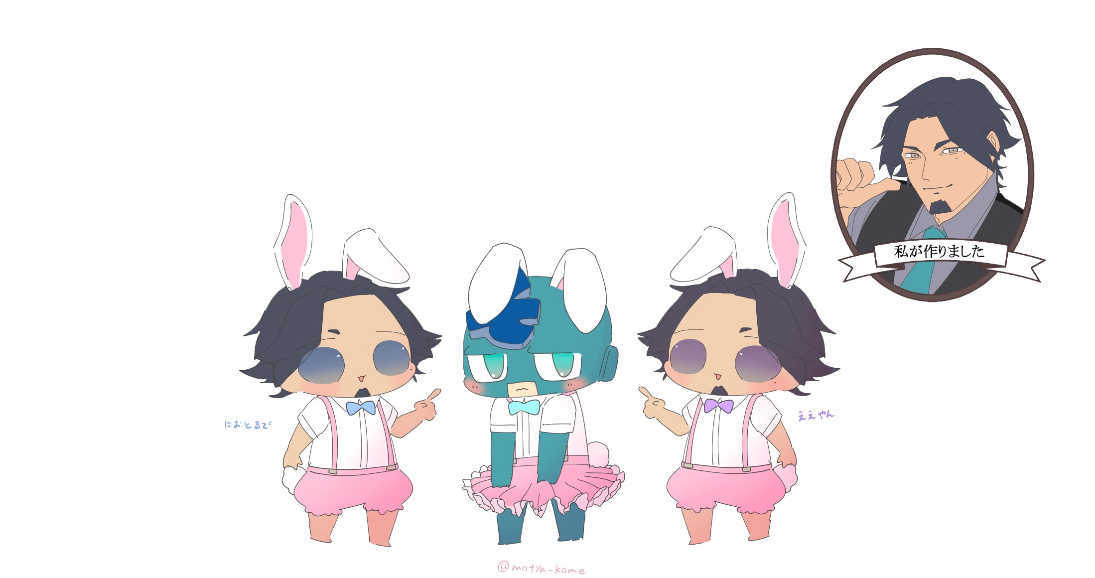 にゃあゴ❤(ӦｖӦ。)様✨おまとめ ɐʞɐʇ!ɐɥ on X: 