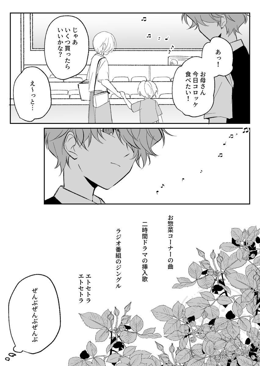 レオいず🦁🐱(3年生冬) 