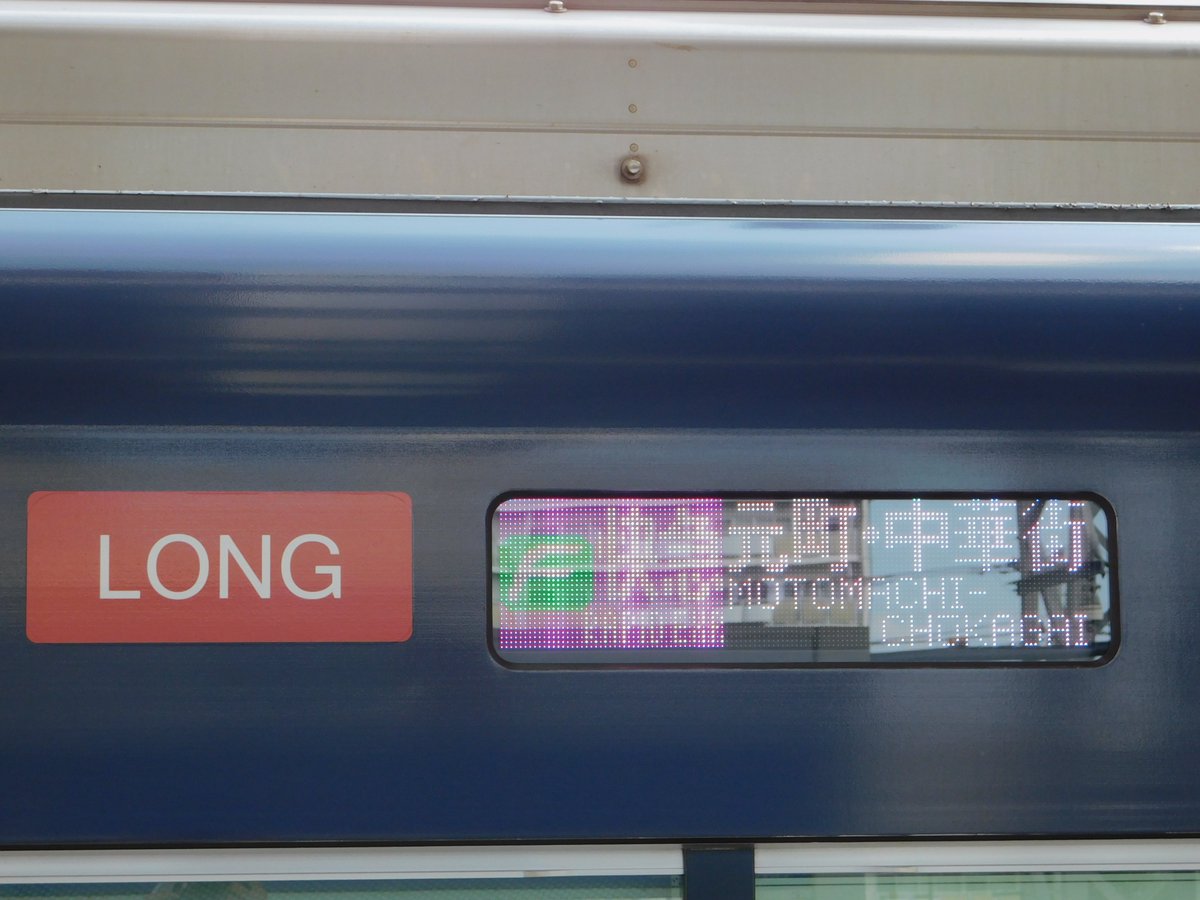 rotono_tsurugi's tweet image. 西武40000系「四代目L-Train」他社線直通運転開始。東急東横線Fライナー運用。相鉄20000系にとても似ているため日吉や武蔵小杉で相鉄線直通列車と並ぶと乗り間違えてしまいそう・・・。有楽町線の運用もいずれみたいですね。＃西武鉄道　＃LTrain　＃西武40000系　＃西武ライオンズ