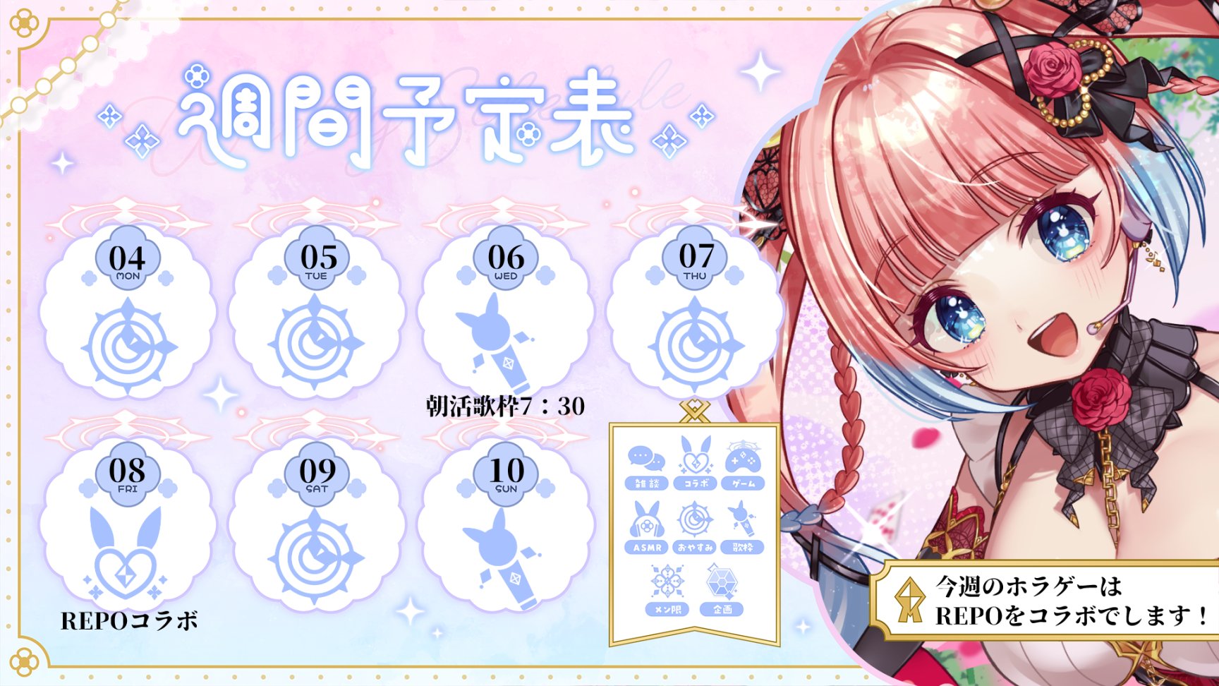 時音ありす🍽🐰🎵Vsinger on X: 