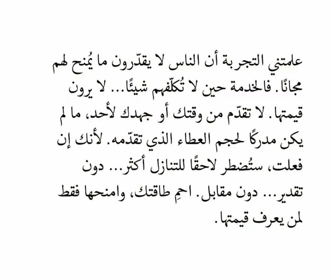 Reem Al-Otaibi (@psyreemawad) on Twitter photo 
