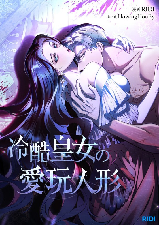 리아 / RIA tweet media