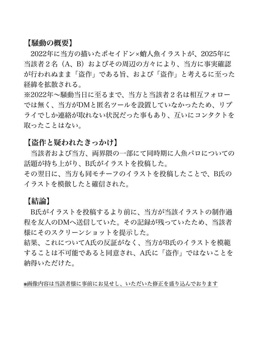 みくろ（他の方は買われてもキャンセル致します。） みくろ (@micro_314) / X