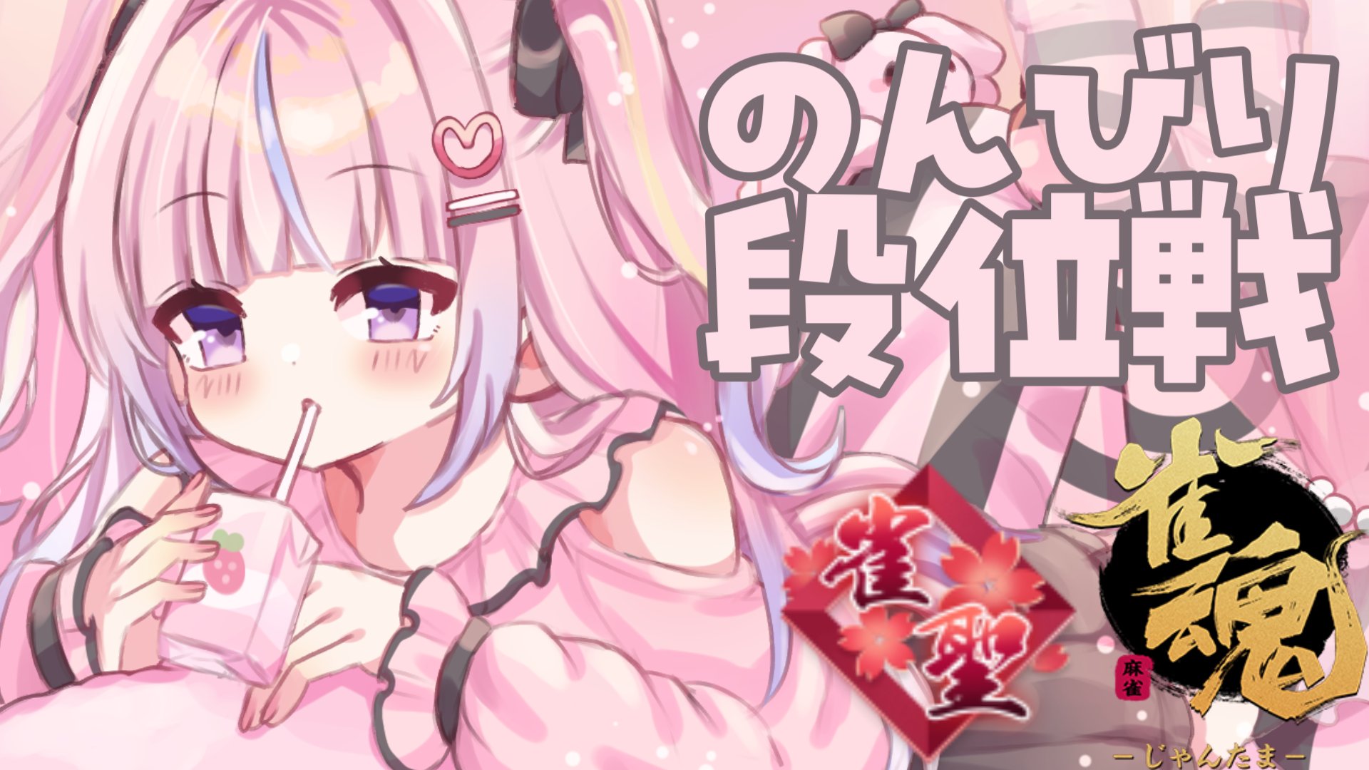 ぺぺたろ🐰🀄 on X: 