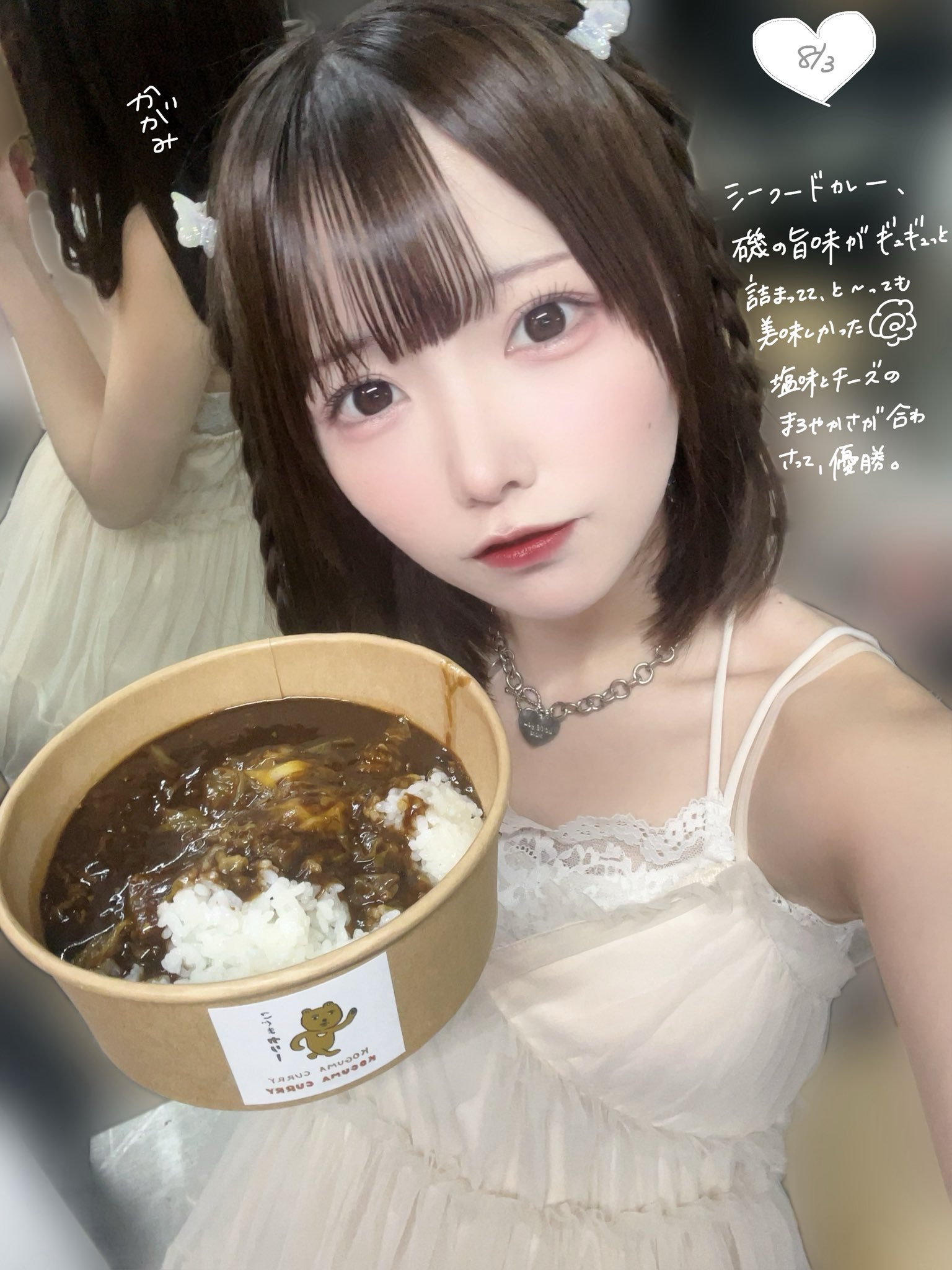 Lio様♡ありがとうございます♡ 寿賀れな【LØISLOID】 on X: 