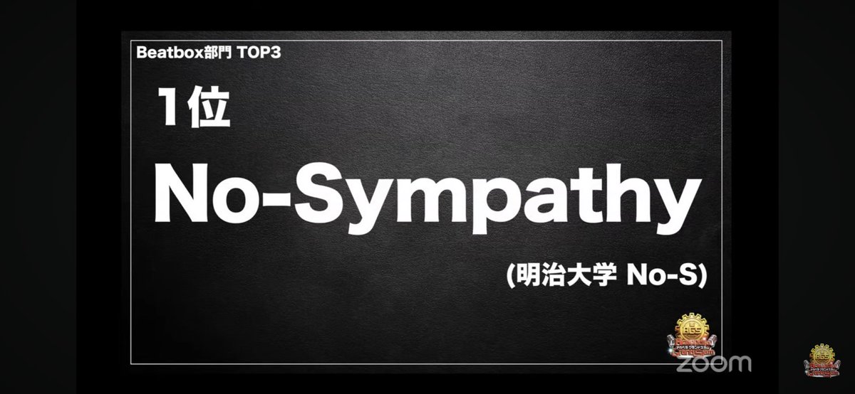 NSympthy555's tweet photo. 【第1回 Acappella Grand Slam】
       コロシアムリーグ  全国1次予選
                    Beatbox部門

            🎉1位通過しました!!🎉
  ✨2次予選も応援よろしくお願いします✨

#アカペラグランドスラム #AGS #beatbox #アカペラ #ビートボックス https://t.co/BQLhbGrRBt