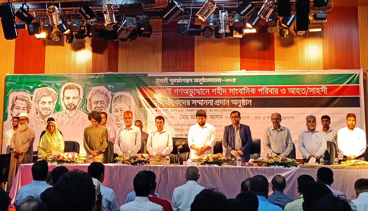 MUKTADIR rashid ROMEO (@muktadirnewage) on Twitter photo āϏāϰāĻāĻžāϰ āϤāĻžāϰ āĻĒāĻāύā§āĻĻā§āϰ āĻāĻšāϤ āĻ āϏāĻžāĻšāϏ⧠āϏāĻžāĻāĻŦāĻžāĻĻāĻŋāĻāĻĻā§āϰāĻā§ āĻĒā§āϰāϏā§āĻā§āϤ āĻāϰā§āĻā§āύāĨ¤ āĻ
āĻāĻŋāύāύā§āĻĻāύāĨ¤
āϏā§āĻāĻžāύ⧠āĻĻā§āĻāϤ⧠āĻĒāĻžāĻā§āĻāĻŋ āĻā§āϞāĻžāĻ āĻ āĻŽāĻžāϤāϞāĻžāĻŽāĻŋ āĻāϰāϤ⧠āĻāĻŋāϝāĻŧā§ āĻāĻāĻ āĻāĻ āϏāĻžāĻāĻŦāĻžāĻĻāĻŋāĻ āϏāĻžāĻšāϏāĻŋāĻāϤāĻžāϰ āĻŽāĻā§āĻā§ āĻĻāĻžāĻāĻĄāĻŧāĻŋāϝāĻŧā§ āĻāĻā§āύāĨ¤ āϏāϰāĻāĻžāϰ āϤāĻžāϰ āĻĒāĻāύā§āĻĻā§āϰ āĻāĻšāϤ āĻ āϏāĻžāĻšāϏ⧠āϏāĻžāĻāĻŦāĻžāĻĻāĻŋāĻāĻĻā§āϰāĻā§ āĻĒā§āϰāϏā§āĻā§āϤ āĻāϰā§āĻā§āύāĨ¤ āĻ
āĻāĻŋāύāύā§āĻĻāύāĨ¤
āϏā§āĻāĻžāύ⧠āĻĻā§āĻāϤ⧠āĻĒāĻžāĻā§āĻāĻŋ āĻā§āϞāĻžāĻ āĻ āĻŽāĻžāϤāϞāĻžāĻŽāĻŋ āĻāϰāϤ⧠āĻāĻŋāϝāĻŧā§ āĻāĻāĻ āĻāĻ āϏāĻžāĻāĻŦāĻžāĻĻāĻŋāĻ āϏāĻžāĻšāϏāĻŋāĻāϤāĻžāϰ āĻŽāĻā§āĻā§ āĻĻāĻžāĻāĻĄāĻŧāĻŋāϝāĻŧā§ āĻāĻā§āύāĨ¤