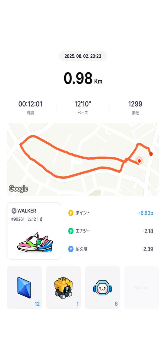 BafzBV5FxQS5C8z's tweet image. gps途切れた？けど魚！
#Superwalkart #Artrun #RunArt #superwalk