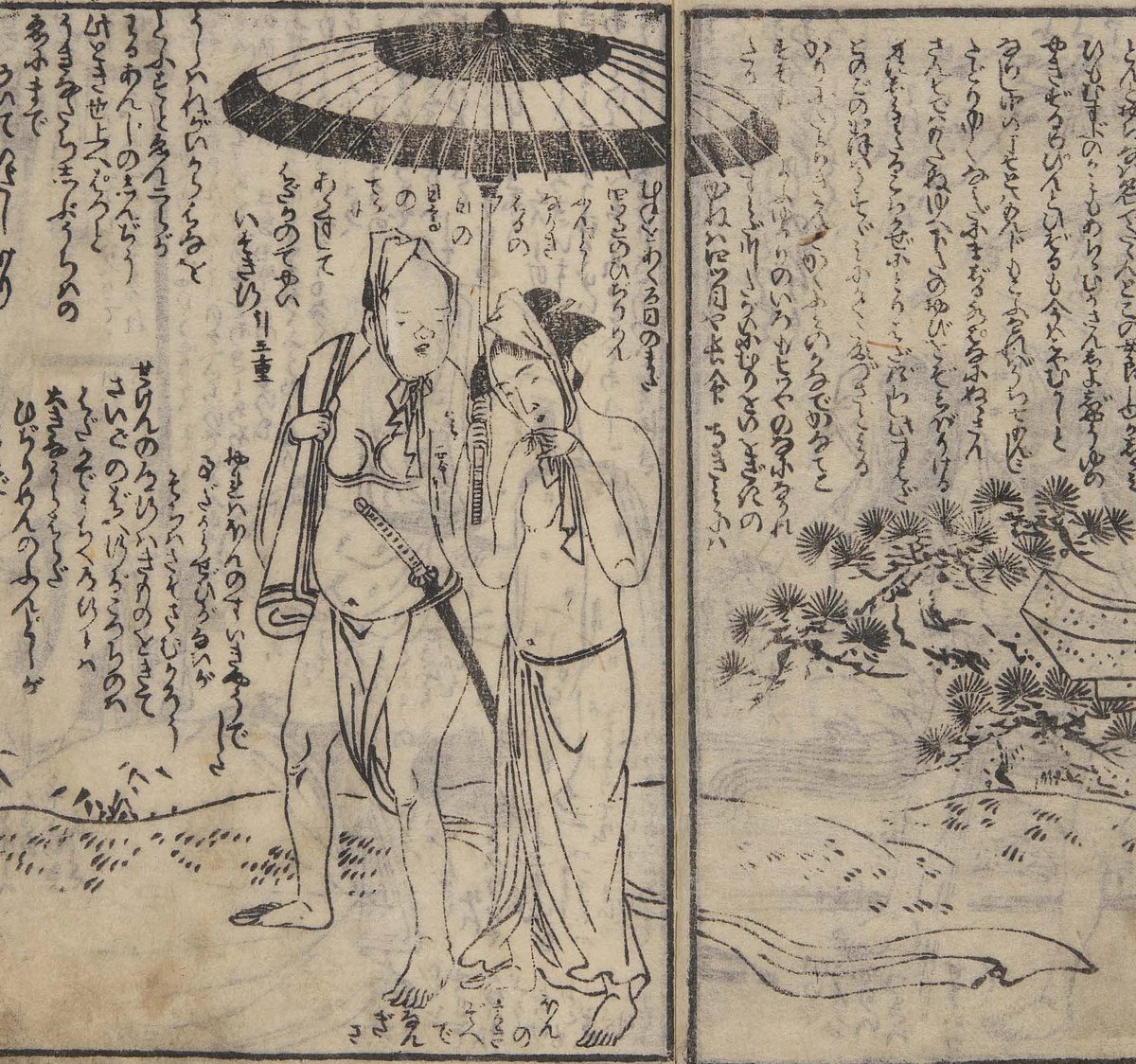 大河べらぼう 第29回。北尾政演(山東京伝)の黄表紙『江戸生艶気樺焼