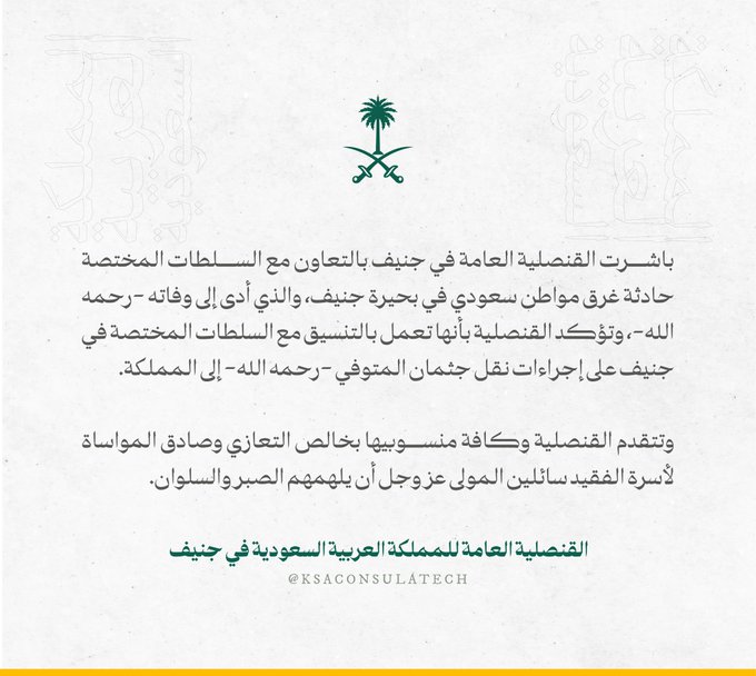 ���� ����� ������ ����� ����� Gxbtru7XcAAls18?form