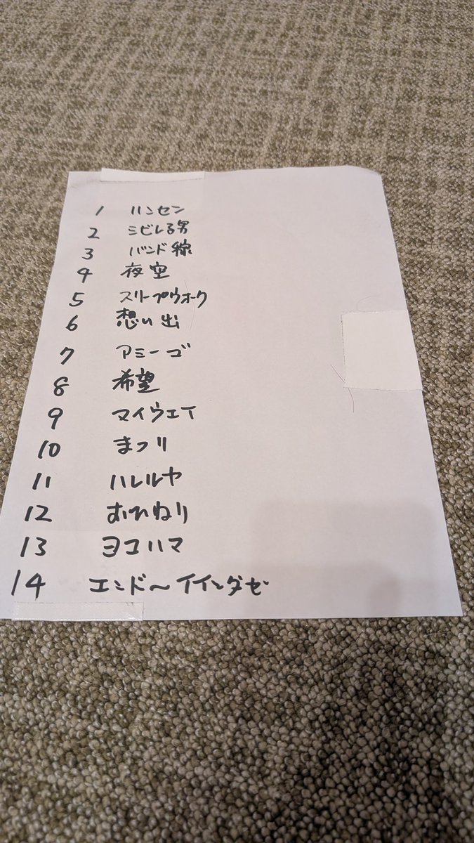 family__tree's tweet photo. 1年振りのラットボーンズ@今治
希望の街やっと聞けた。メチャクチャ胸に染みた。
シビレる男とまつりもよかった！
#柳家睦とラットボーンズ 
#柳家睦
#RATBONES https://t.co/Z9VI8l8YvI