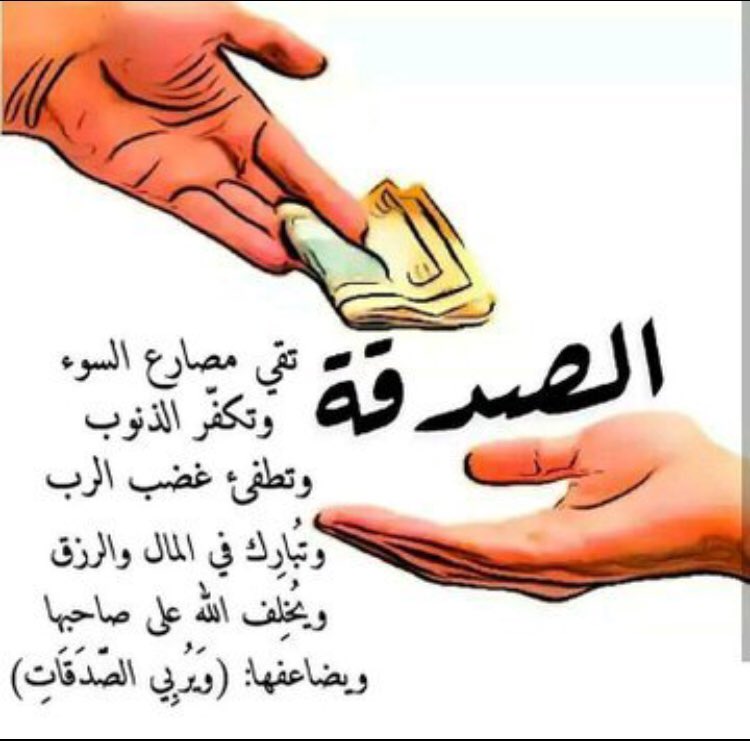 #فاتوره_معسر_٢مليون_نقفلها

الى كل محب للخير
🌐أرملة وتعول أطفالها 
تعثرت في فاتورة نت  في فترة كارونا عشان دراسة بناتها
والان مهددة 
بإيقاف خدماتها وعاجزة عن السداد

فاتورة نت رقم السداد
5208060386
رمز السداد001
تقدر تساهم لو50ريال