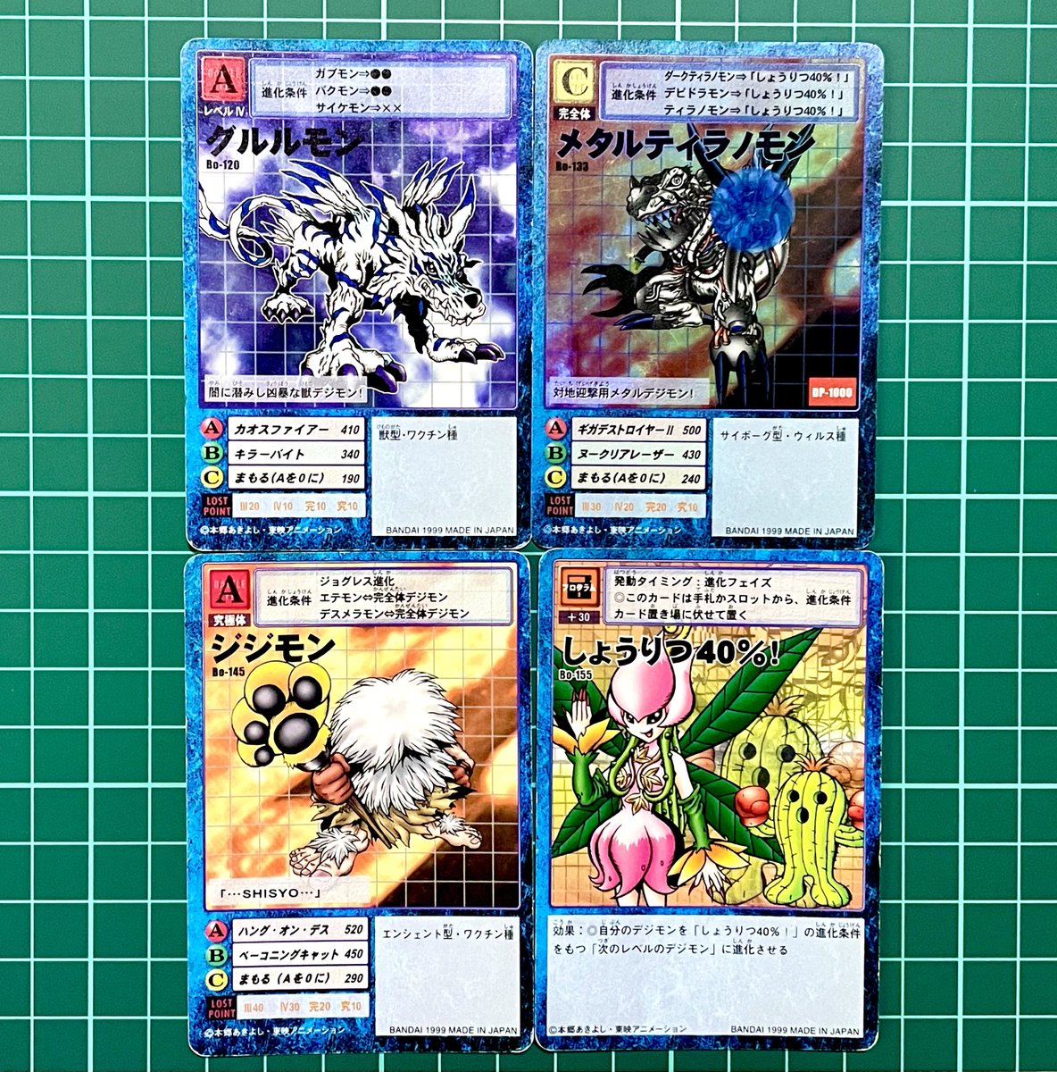 【年末までの限定値下げ】旧デジモンカード　限定まとめ 旧デジモンカード 字レア まとめ売りの通販 1835112131
